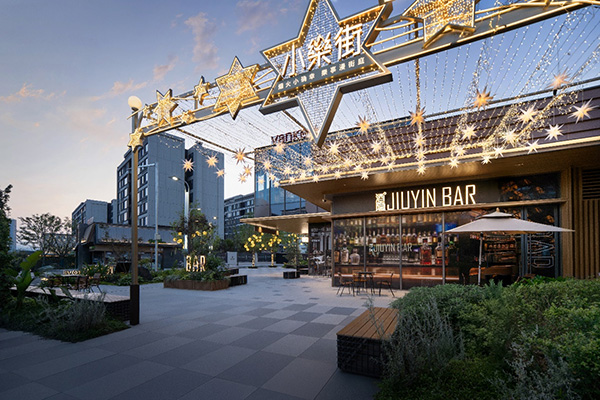 重慶萬科璞園小樂街實(shí)景照片。重慶萬科供圖