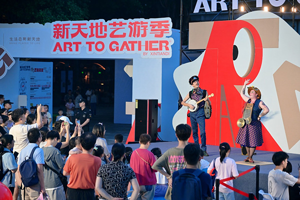 “新天地藝游季”活動(dòng)現(xiàn)場(chǎng)。重慶新天地供圖