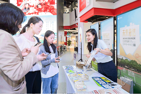 活動(dòng)現(xiàn)場(chǎng)。中信銀行重慶分行供圖