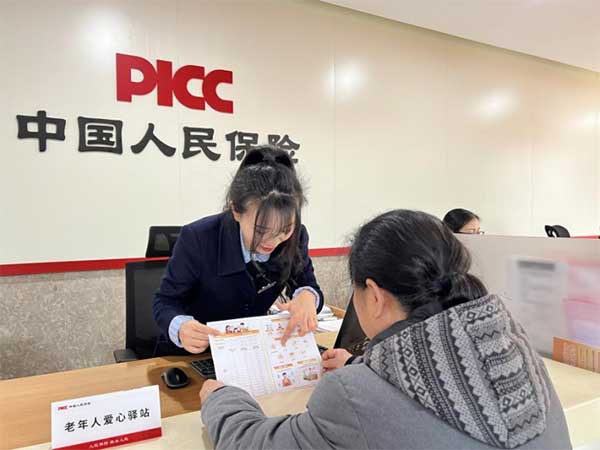 設(shè)置老年人專屬綠色服務(wù)窗口。人保財險重慶分公司供圖