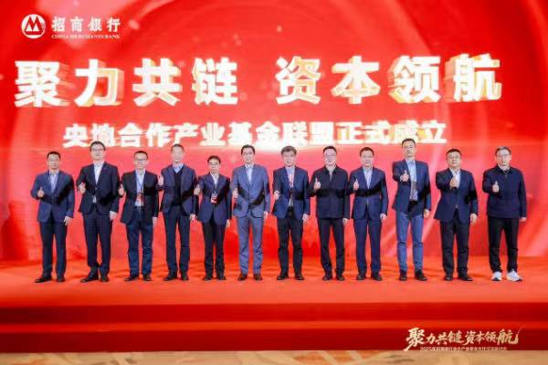 活動(dòng)現(xiàn)場(chǎng)。招商銀行重慶分行供圖