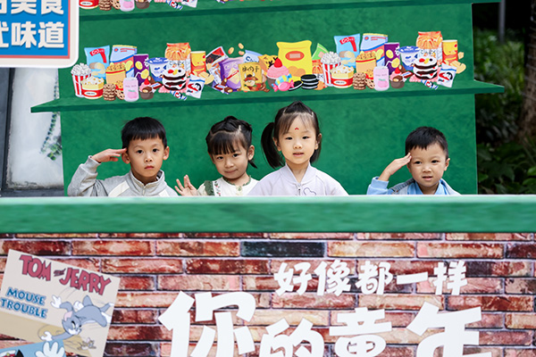 老友生活節(jié)活動(dòng)現(xiàn)場(chǎng)。東原仁知供圖