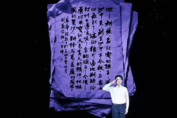 AI互動(dòng)節(jié)目《再讀示兒》。主辦方供圖