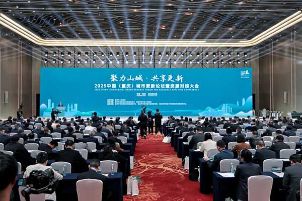 活動(dòng)現(xiàn)場(chǎng)。重慶金融監(jiān)管局供圖