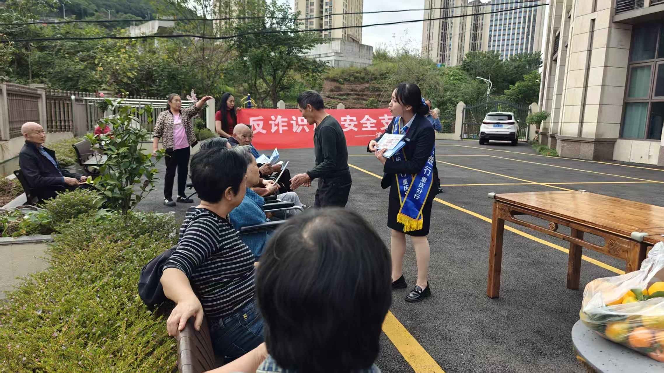 活動現(xiàn)場。浦發(fā)銀行重慶分行