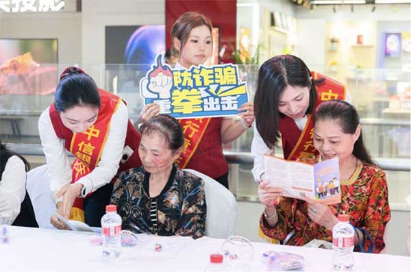 活動(dòng)現(xiàn)場。中信銀行重慶分行供圖