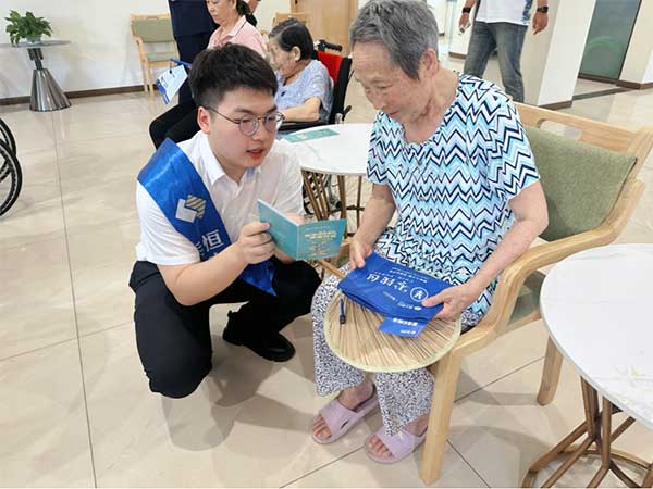 為老年群體服務(wù)。恒豐銀行重慶分行供圖