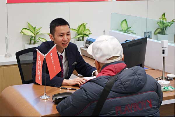 為老年群體辦理業(yè)務(wù)。恒豐銀行重慶分行供圖