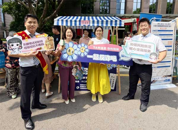 活動現(xiàn)場。中國銀行重慶市分行供圖