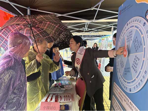 活動現(xiàn)場。中國銀行重慶市分行供圖