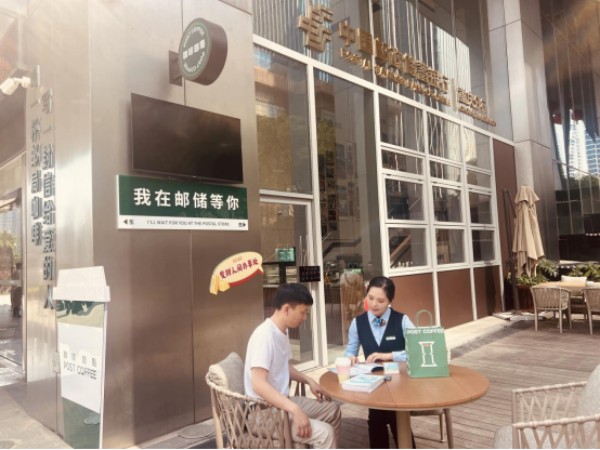 咖啡主題網(wǎng)點(diǎn)。郵儲(chǔ)銀行重慶分行供圖