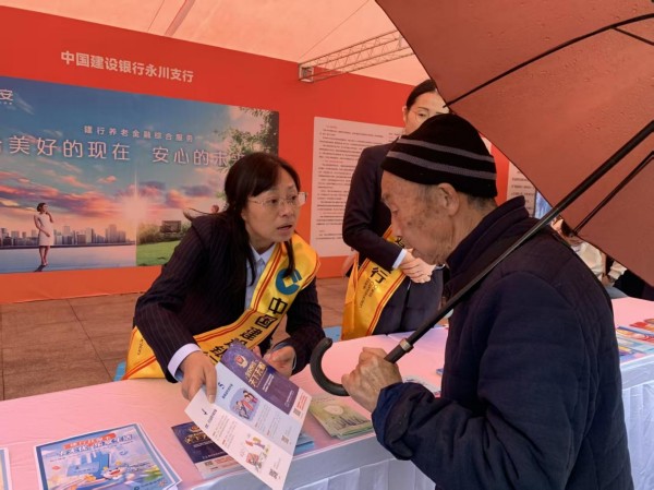 活動(dòng)現(xiàn)場(chǎng)。建行重慶分行供圖