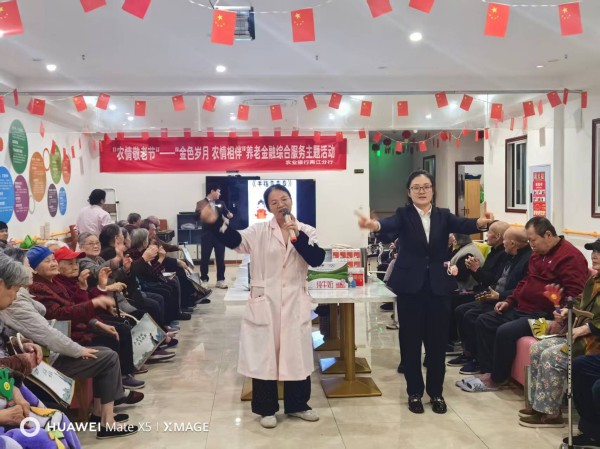 農(nóng)行兩江分行開展養(yǎng)老金融綜合服務(wù)主題活動。農(nóng)行重慶市分行供圖