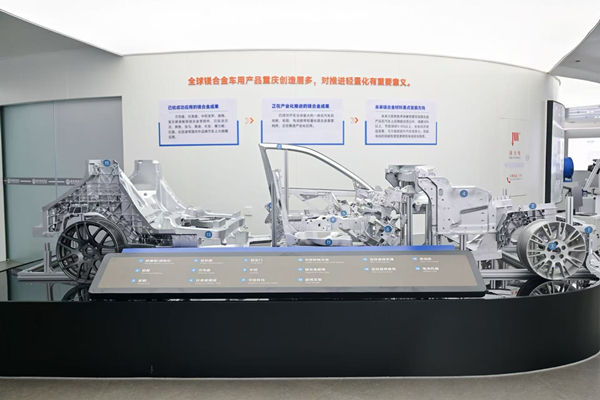 鎂合金汽車壓鑄件。主辦方供圖