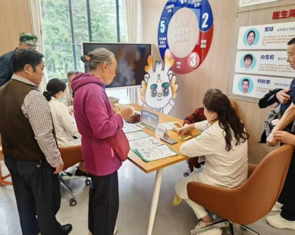 安愉健康服務(wù)驛站。興業(yè)銀行重慶分行供圖