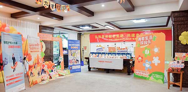 活動(dòng)現(xiàn)場(chǎng)。平安人壽重慶分公司供圖