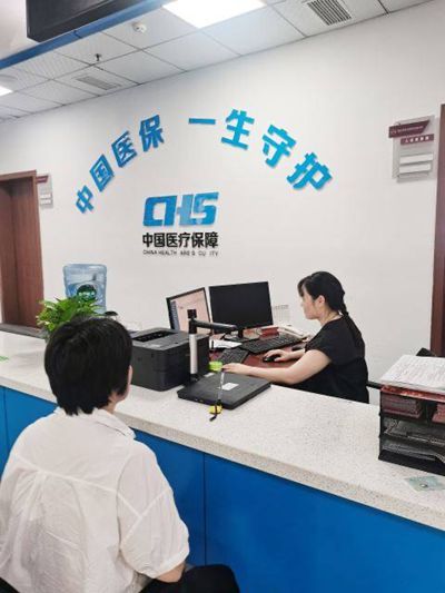 市民在“重慶醫(yī)?；鶎臃?wù)網(wǎng)廳”辦理業(yè)務(wù)。受訪單位供圖