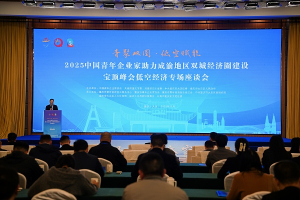 活動現(xiàn)場。主辦方供圖