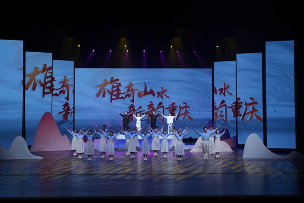  活動展演現(xiàn)場。重慶圖書館供圖