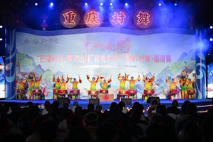 比賽現(xiàn)場(chǎng)。