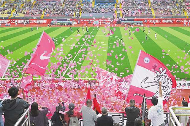 10月18日，黃山體育公園，2025重慶城市足球超級聯(lián)賽兩江臨空隊VS南岸萬和醫(yī)藥隊現(xiàn)場，球迷為隊員加油助威。首席記者 龍帆 攝/視覺重慶