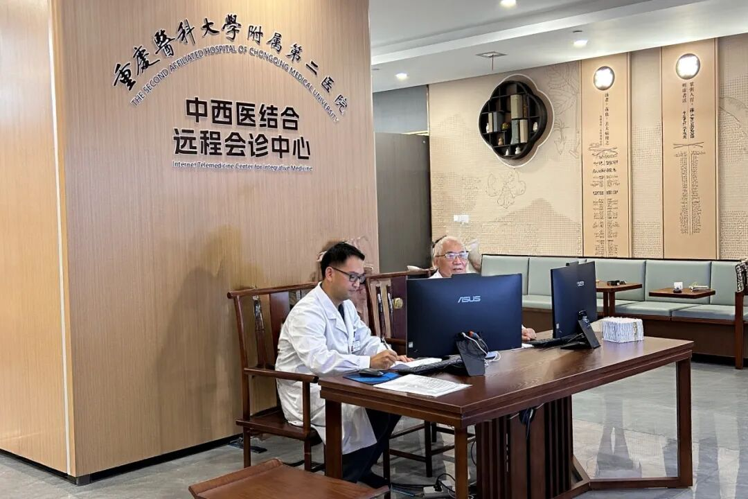 中西醫(yī)結(jié)合遠(yuǎn)程會診中心。