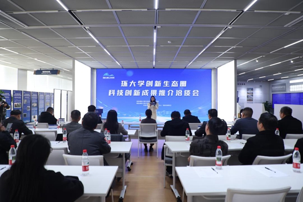 活動(dòng)現(xiàn)場(chǎng)。主辦方供圖