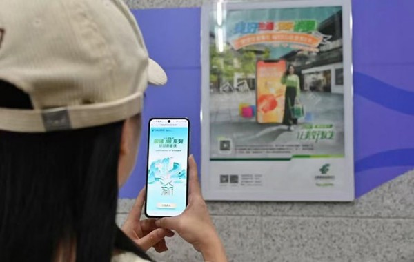 市民利用通勤碎片化時間，掃碼體驗郵儲“渝”系列金融服務(wù)。郵儲銀行重慶分行供圖