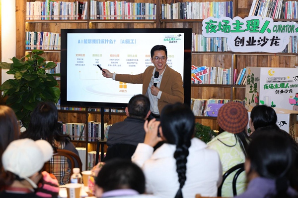 AI直播策劃師楊奇瑋作《AI獲客》分享。主辦方供圖