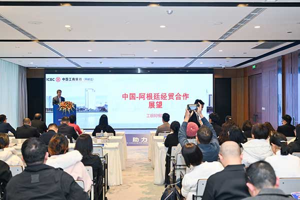 活動現(xiàn)場。工行重慶市分行供圖