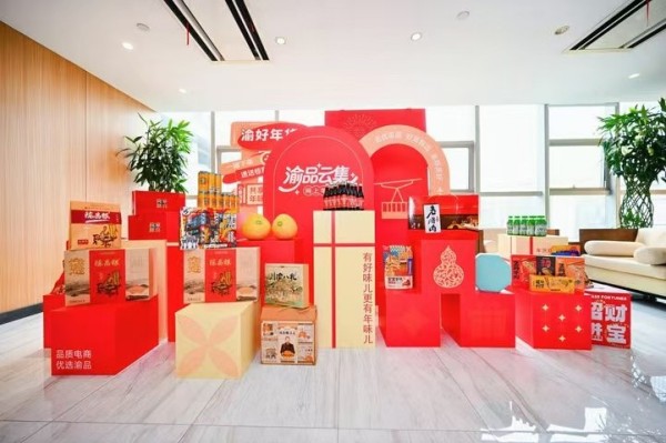 活動(dòng)現(xiàn)場(chǎng)。招商銀行重慶分行供圖