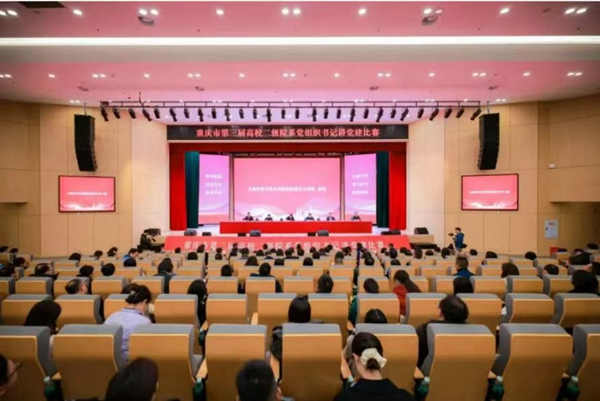 比賽現(xiàn)場(chǎng)。主辦方供圖